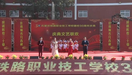 石家莊鐵路學(xué)校怎么樣？