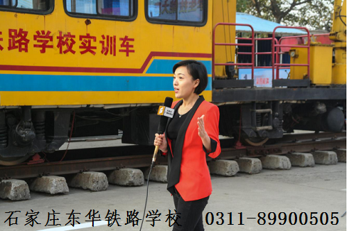 初中沒畢業(yè)可以報石家莊東華鐵路學校春季班嗎？