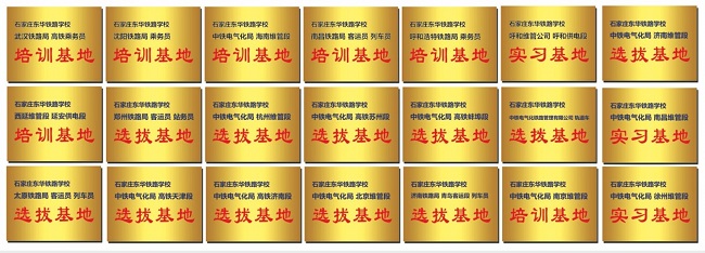 上高中好還是讀鐵路中專好？