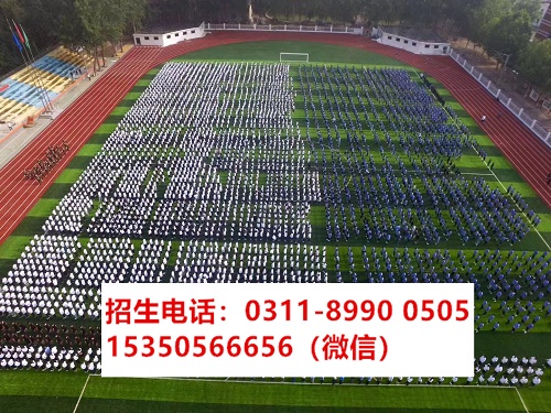 石家莊東華鐵路學(xué)校哪個(gè)專業(yè)將來掙錢多?