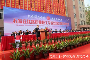 2021年石家莊鐵路學校哪個最好？
