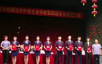 石家莊鐵路學(xué)校2026年春季班能減免學(xué)費(fèi)嗎