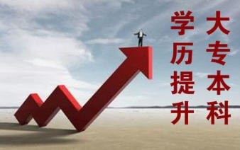2021年河北成人高考的日程安排，建議收藏！