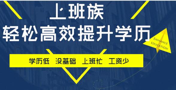 參加2021年河北成考都有哪些專業(yè)可以選擇呢？