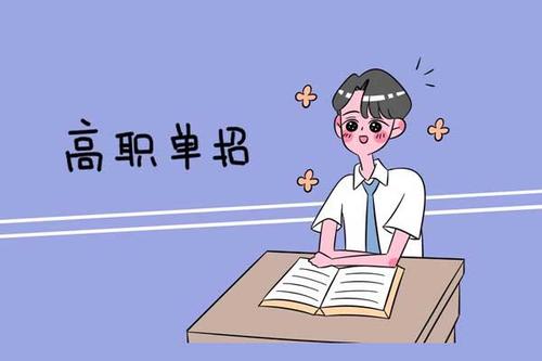 參加單招需要報單招培訓班嗎？