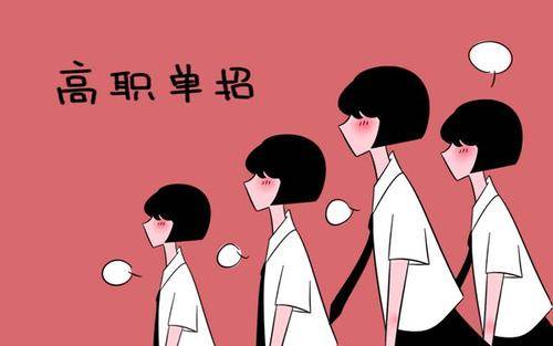 石家莊哪個(gè)單招培訓(xùn)班好？