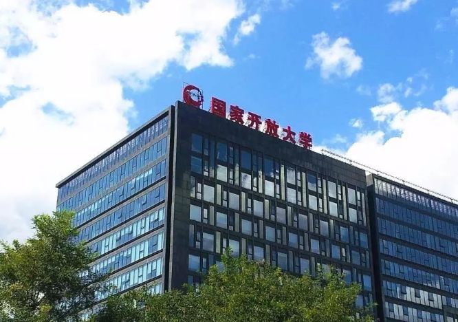國(guó)家開放大學(xué)是什么樣的大學(xué)，如何報(bào)名呢？