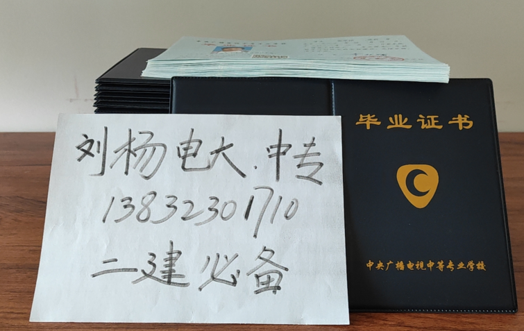 河南電大中專怎么報(bào)名？有什么報(bào)名條件嗎？