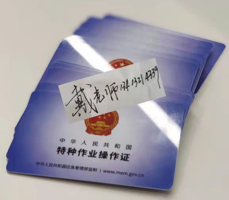 電工證對(duì)學(xué)歷有要求嗎？