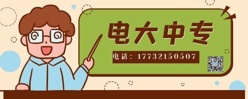 成人中專可以繼續(xù)考大專嗎？