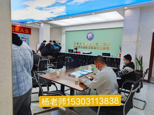 石家莊鐵路學校單招復(fù)讀班介紹