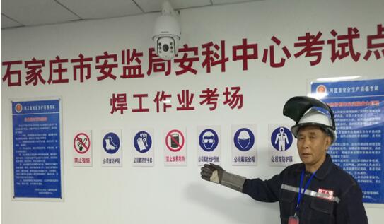 石家莊電工證報(bào)名費(fèi)多少，怎么考試呢