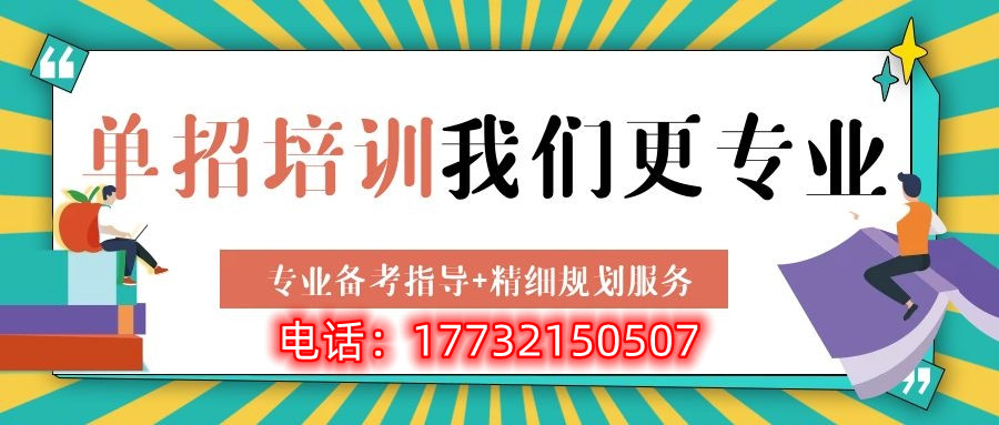 參加2023年河北單招需要體檢嗎？體檢是什么時(shí)候？
