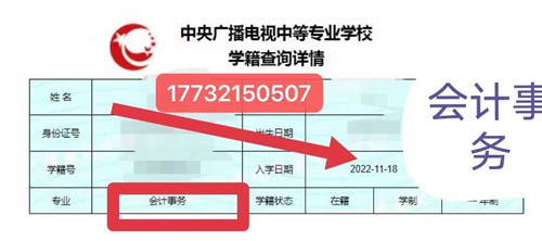 電大中專在哪里查學(xué)籍？g