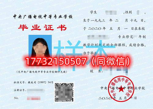 報(bào)名后電大中專學(xué)籍什么時(shí)候出？