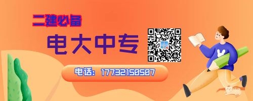 寒沒(méi)有高中畢業(yè)證能報(bào)名一年制電大中專嗎？