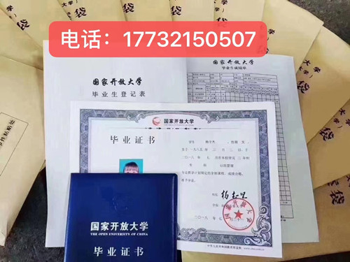 中央廣播電視中等專業(yè)學校畢業(yè)證可以考大專嗎？