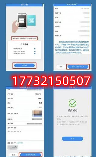 電大中專報(bào)名多久能查學(xué)籍？