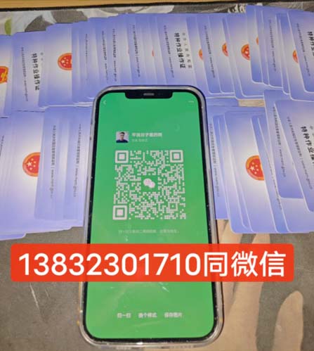 石家莊電工證考試在哪考？