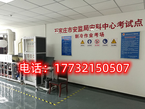 石家莊電工證實操考試難不難？