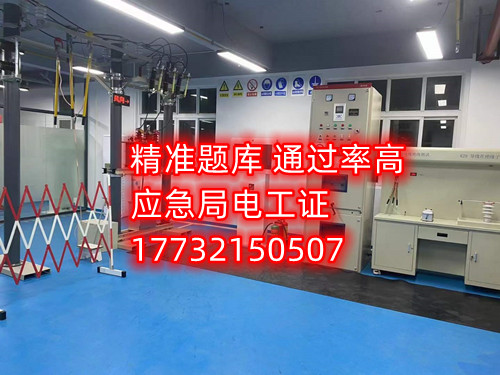 電工證考試多少分可以通過？