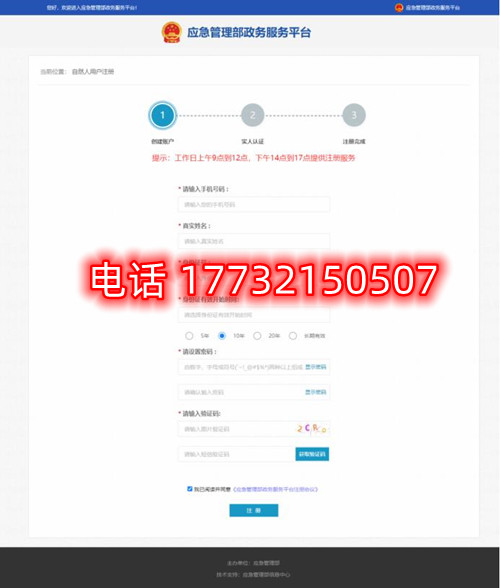 安監(jiān)局電工證電子證幾天能查？電工證電子卡申領(lǐng)流程