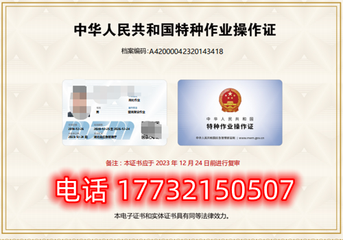 電工證復審還需要考試嗎？考試內容是什么？