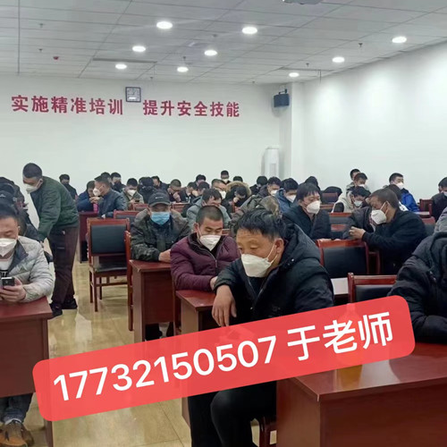 高處作業(yè)證如何辦理？