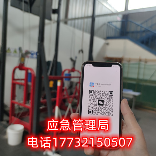 辦高處作業(yè)證多少錢，需要哪些資料？