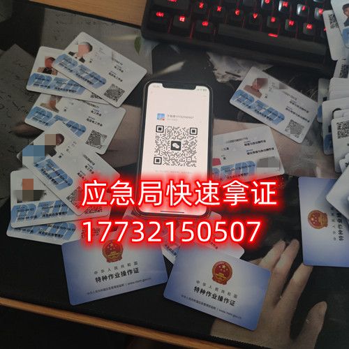 石家莊高壓電工證考試在哪里報(bào)名多少錢(qián)？