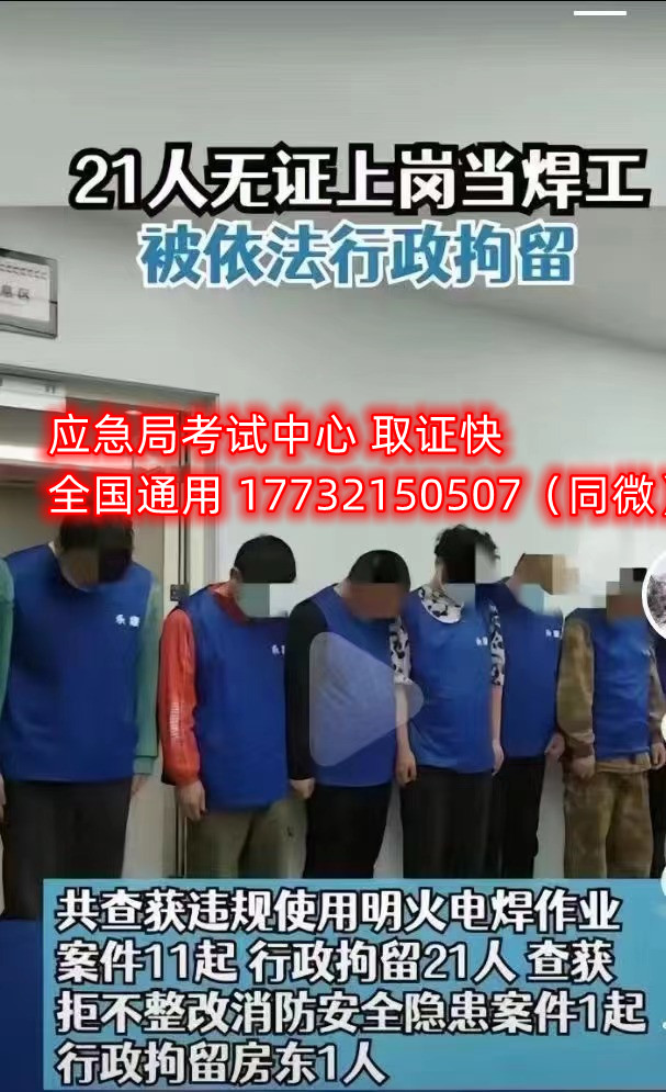 零基礎(chǔ)能報考安監(jiān)局電工證嗎？