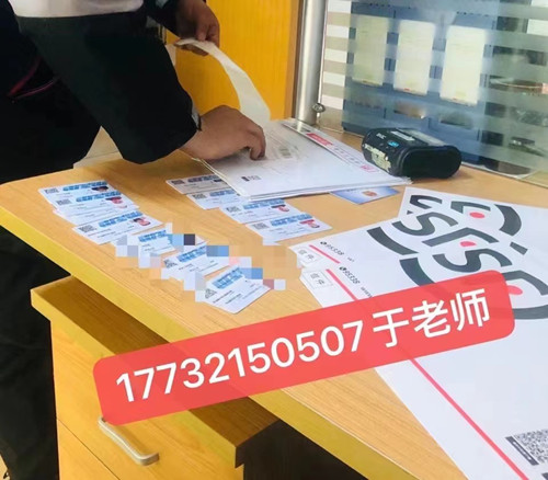 高空作業(yè)證，怎么考？可以正規(guī)流程？