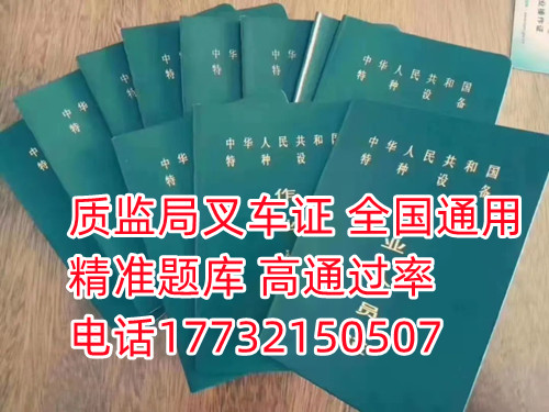 在官方網站可以查詢自己的證件是真是假。