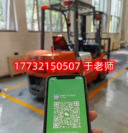 考叉車證在哪里報(bào)名？多久能夠領(lǐng)取到證書？