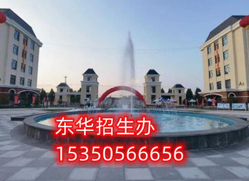 初中沒畢業(yè)能報(bào)石家莊東華鐵路學(xué)校嗎？