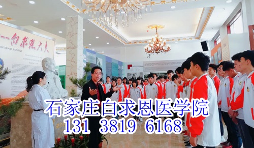 石家莊白求恩醫(yī)學中專學校每周上多少節(jié)課？