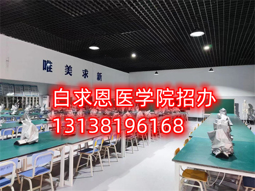石家莊白求恩醫(yī)學中專學校免學費及助學金執(zhí)行標準