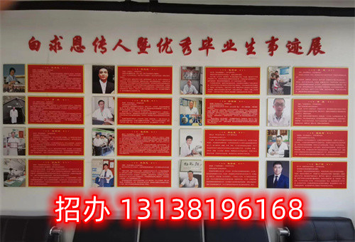 2024年石家莊白求恩醫(yī)學院學費多少？