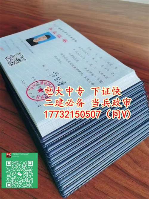 中央電大中專2026年官方網(wǎng)站入口