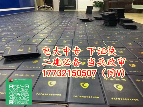 2026年電大中專可以報(bào)考二建嗎