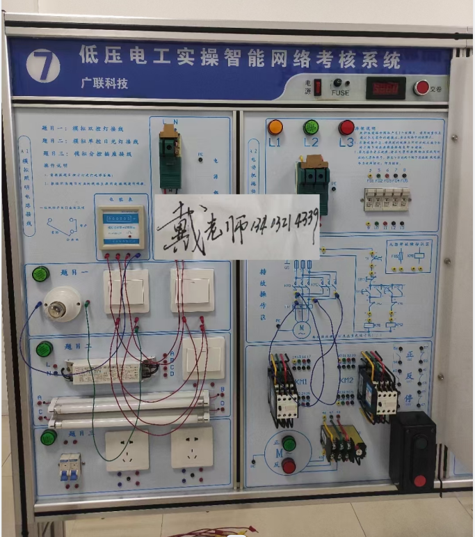 石家莊電工證辦理（全國統(tǒng)一）