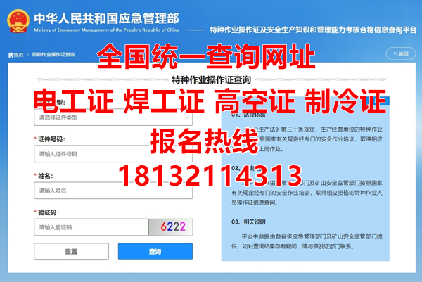 電工證怎么報(bào)名？考試難嗎