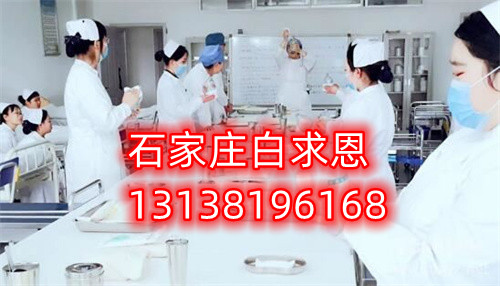 石家莊白求恩醫(yī)學(xué)中專學(xué)校護(hù)理專業(yè)就業(yè)崗位有哪些？