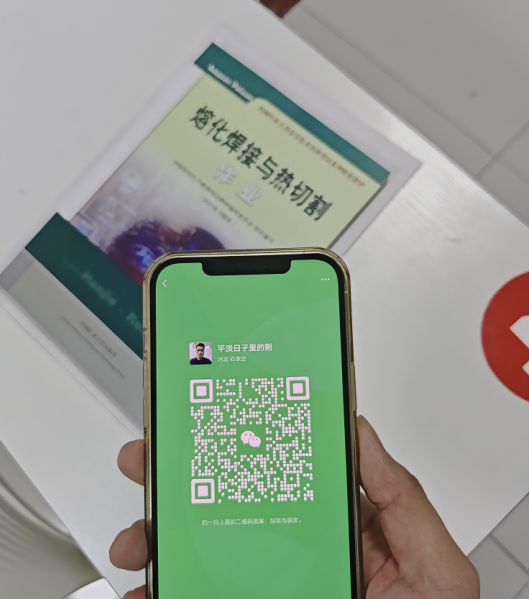 國(guó)家應(yīng)急管理局焊工證官網(wǎng)（報(bào)名入口）-全國(guó)通用