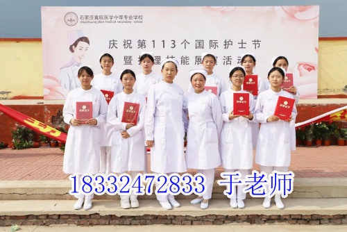 石家莊冀聯(lián)醫(yī)學(xué)中專學(xué)校護理專業(yè)怎么樣？