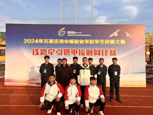 石家莊東華鐵路學(xué)校收轉(zhuǎn)校學(xué)生嗎？