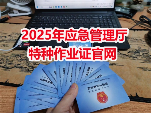 2026年河北焊工證報名入口官網(wǎng)