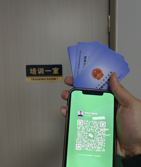 電工證網(wǎng)官網(wǎng)入口 電工證報名入口官網(wǎng)2026年考試