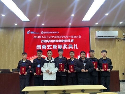 石家莊東華鐵路學(xué)校大專就業(yè)班安排工作嗎？