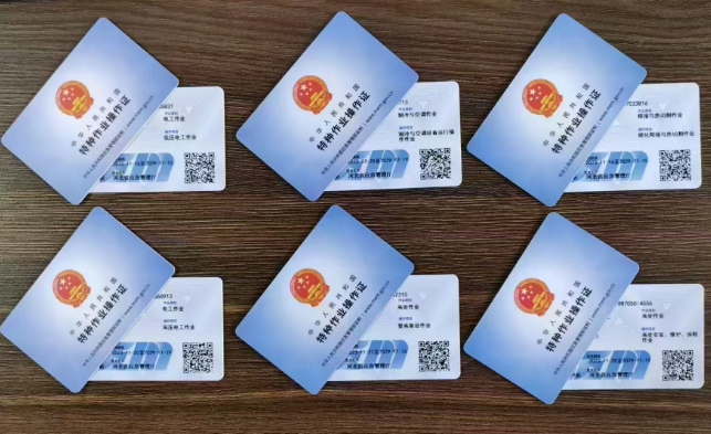 2026年河北石家莊電工證，焊工證網(wǎng)上報名入口！